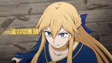 TVアニメ「姫騎士は蛮族の嫁」メインPV第2弾より (c)コトバノリアキ・講談社／「姫騎士は蛮族の嫁」製作委員会