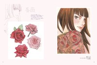 画集「花風姿」収録作品より