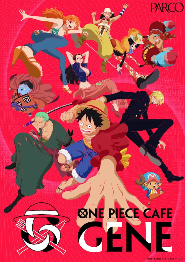 コラボカフェ「ONE PIECE CAFE GENE」ビジュアル