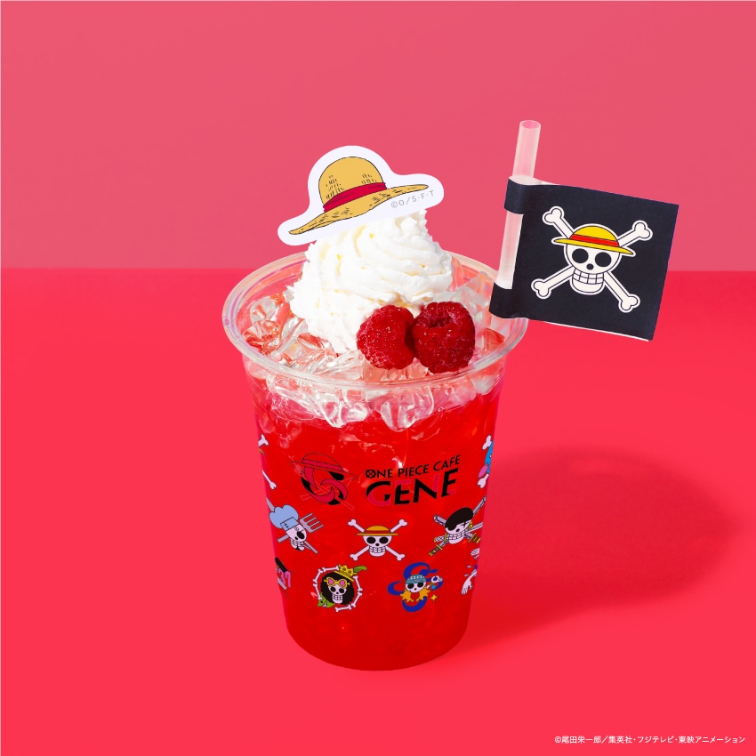 麦わらの一味オリジナルドリンク