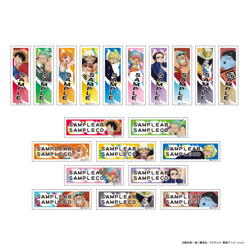 ネームステッカー