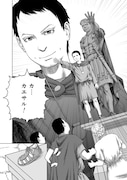 「カエサル英雄記」試し読み