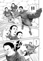 「カエサル英雄記」試し読み