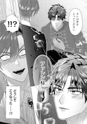 「悪役令息に転生したけど、破滅エンドは嫌なので主人公を育てます」試し読み（2/8）