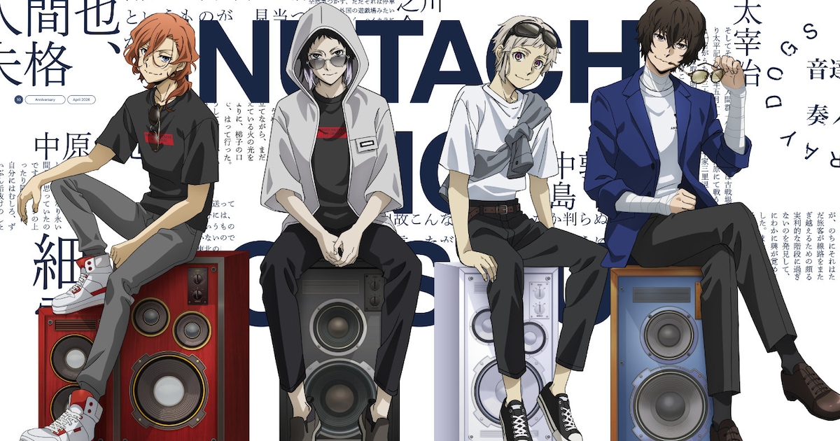 bungosd_anime_live_kv.jpg? 