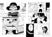 「デリカテッセ」1話より