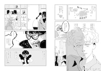 「デリカテッセ」1話より