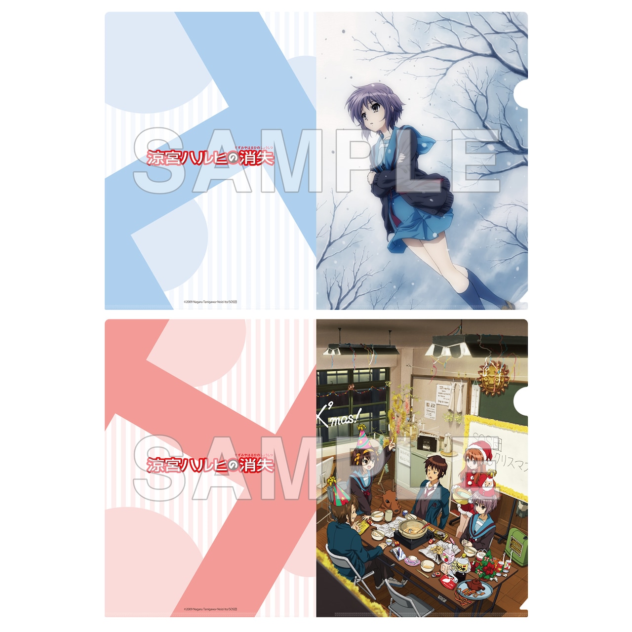 クリアファイルセット (c)2009 Nagaru Tanigawa・Noizi Ito/SOS団
