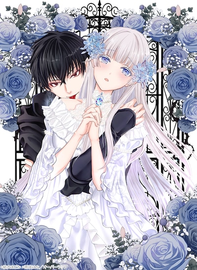 「生贄姫の幸福 ～孤独な贄の少女は、魔物の王の花嫁となる～」メインビジュアル