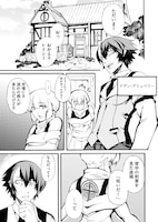 「刻印少女は血の道を往く」試し読み（2/2）