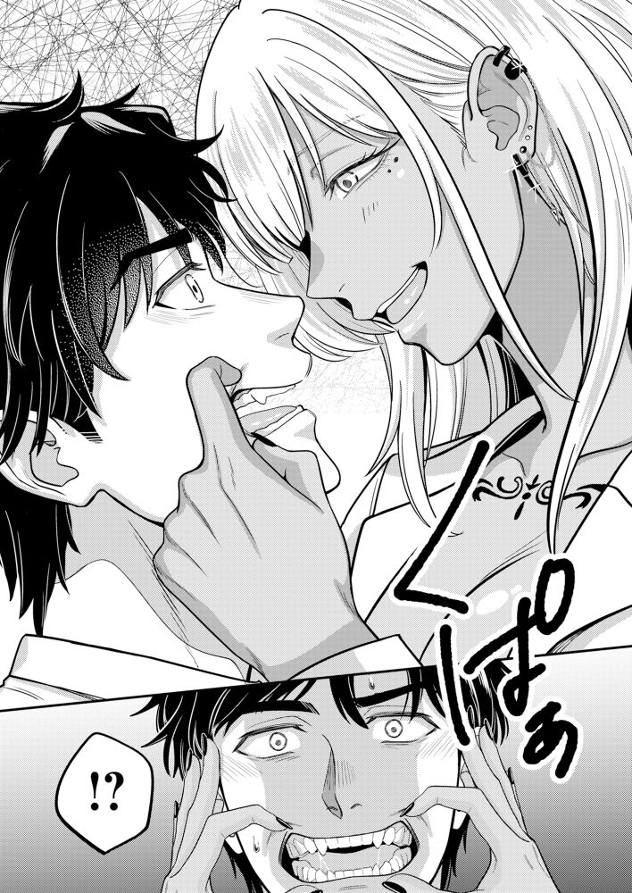 「診ても…いいですか？」試し読み（2/2）