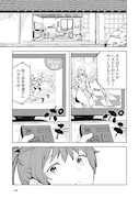「ちぃのはねぐらし」より