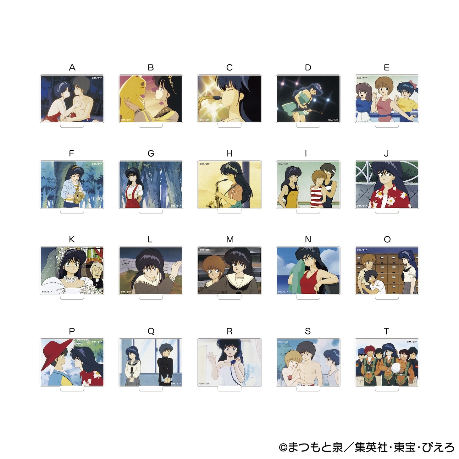 「きまぐれオレンジ☆ロード アクリルスタンド」（20種）