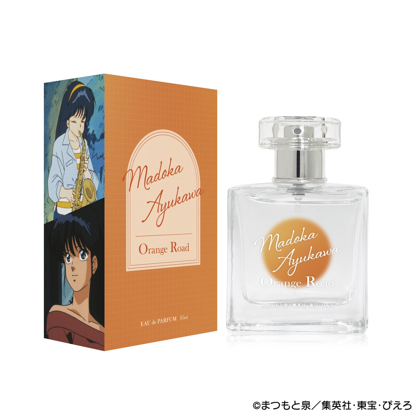 「きまぐれオレンジ☆ロード オードパルファム 鮎川まどか」