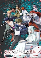 TVアニメ「リィンカーネーションの花弁」キービジュアル第2弾 (c)西幹久／マッグガーデン・「リィンカーネーションの花弁」製作委員会