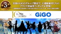TVアニメ「Re:ゼロから始める異世界生活」10周プロジェクト第3弾の告知画像 (c)長月達平・株式会社KADOKAWA刊／Re:ゼロから始める異世界生活4製作委員会