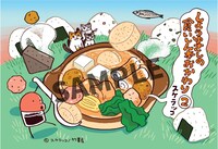 2巻購入特典の描き下ろしイラスト