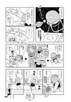 「しょうゆさしの食いしん本おかわり」より