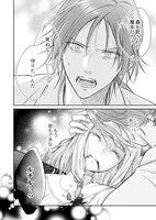 「ウルの森の魔女」第1話より。