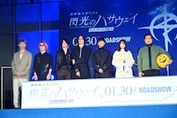 左から[Alexandros]リアド偉武、白井眞輝、磯部寛之、川上洋平、小野賢章、上田麗奈、松井ケムリ