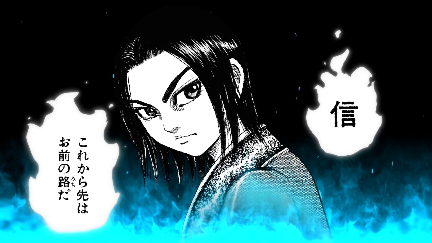 「キングダム」連載20周年開幕ムービー「信じて、進め」より (c)原泰久／集英社