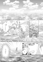 「マナテア島の花嫁」より