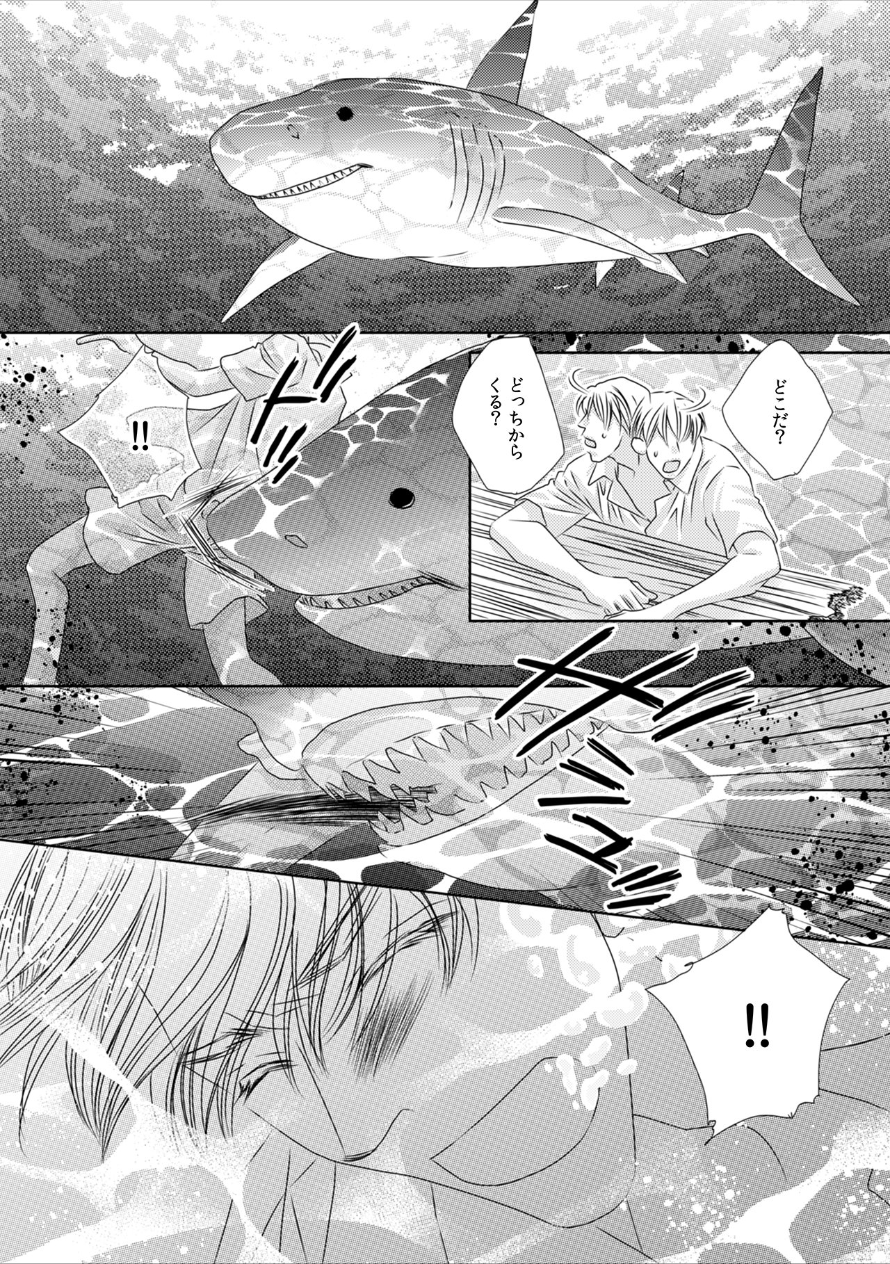 「マナテア島の花嫁」より