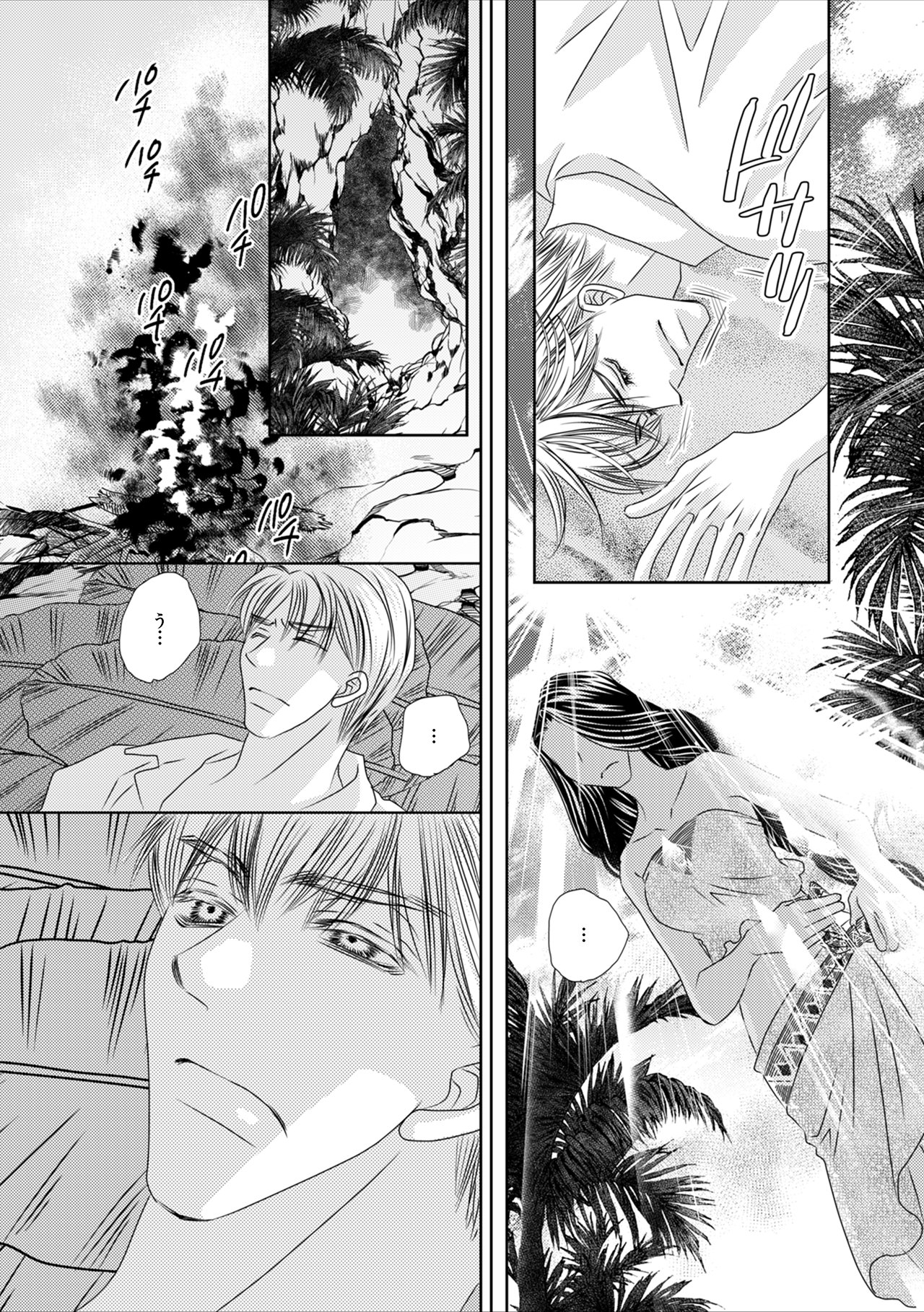 「マナテア島の花嫁」より