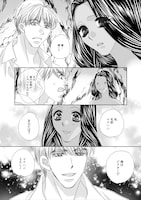 「マナテア島の花嫁」より