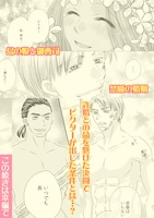 「マナテア島の花嫁」告知