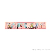 マフラータオル