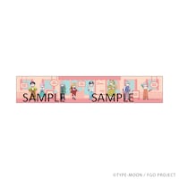 マフラータオル