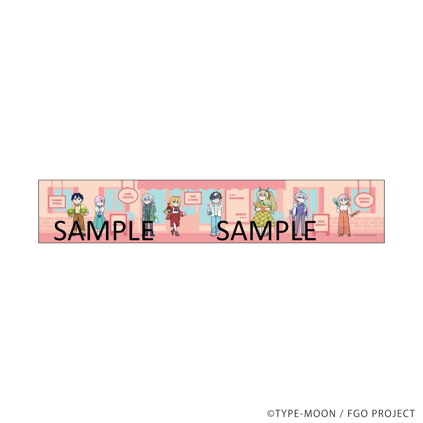 マフラータオル