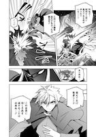 「二周目賢者の英雄譚～生まれ変わった最強、前世で鍛えた魔法で学園無双する～」第1話より