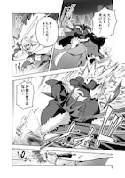 「二周目賢者の英雄譚～生まれ変わった最強、前世で鍛えた魔法で学園無双する～」第1話より