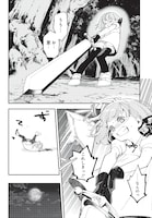 「英雄少女と呪われの銀姫」第1話より