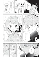 「英雄少女と呪われの銀姫」第1話より