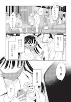 「おかえりるうちゃん」より