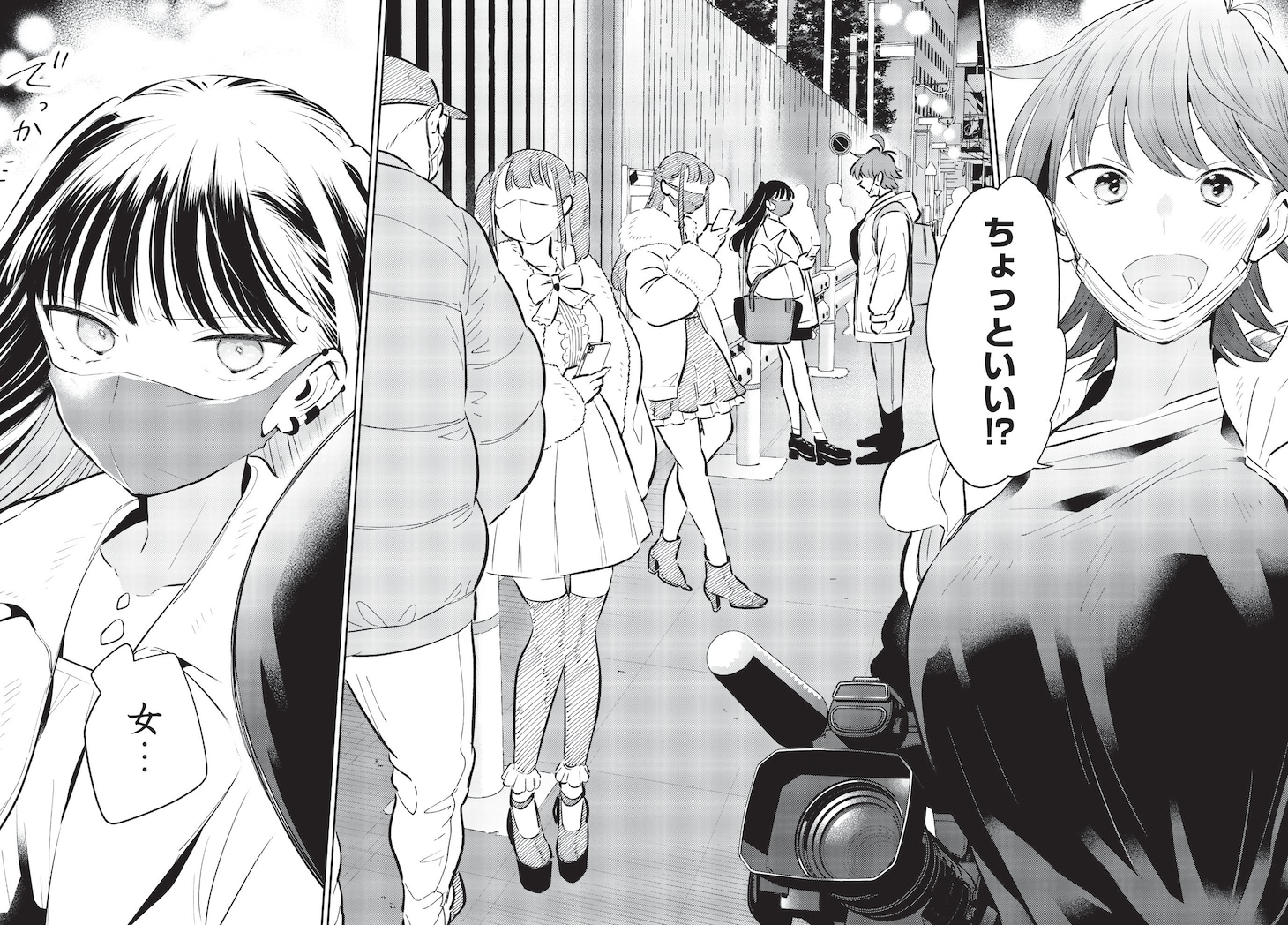 「おかえりるうちゃん」より