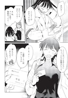 「おかえりるうちゃん」より