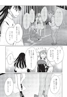 「おかえりるうちゃん」より