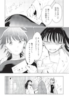 「おかえりるうちゃん」より