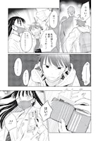 「おかえりるうちゃん」より