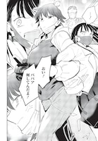 「おかえりるうちゃん」より