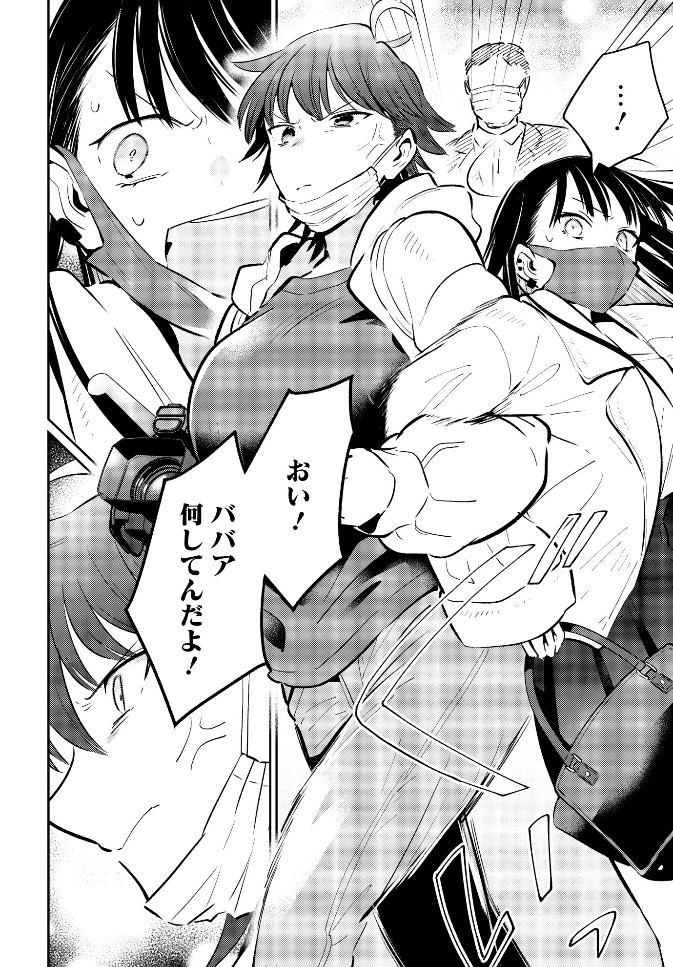 「おかえりるうちゃん」より