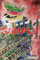 アニメイトで配布されるイラストカードのサンプル