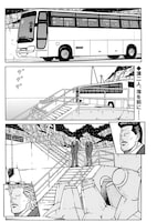 「宅健 -スモーキング・サベージ外伝-」より