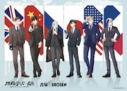 「地政学ボーイズ」スーツ姿の描き下ろしグッズ販売、“ほぼ”等身大パネルも登場