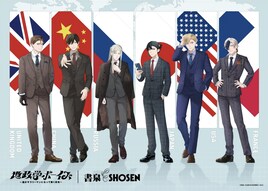 「地政学ボーイズ」スーツ姿の描き下ろしグッズ販売、“ほぼ”等身大パネルも登場