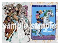 「The JOJOLands」と「スティール・ボール・ラン」の両面クリアファイル